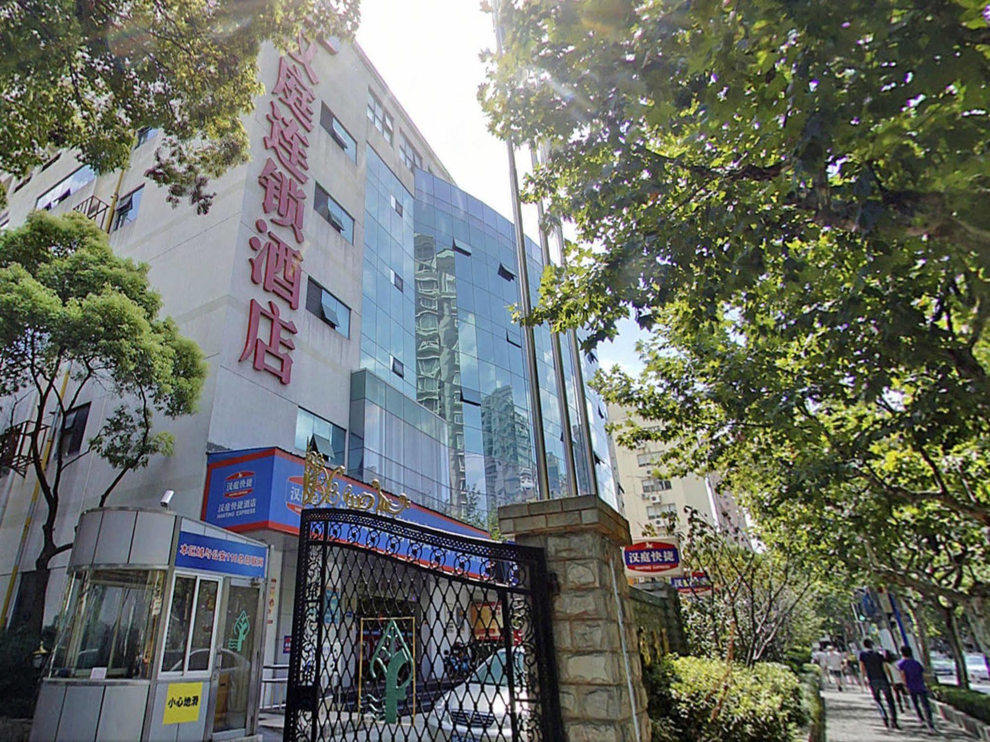 Hanting Premium Hotel Shanghai Plaza 66 Екстериор снимка