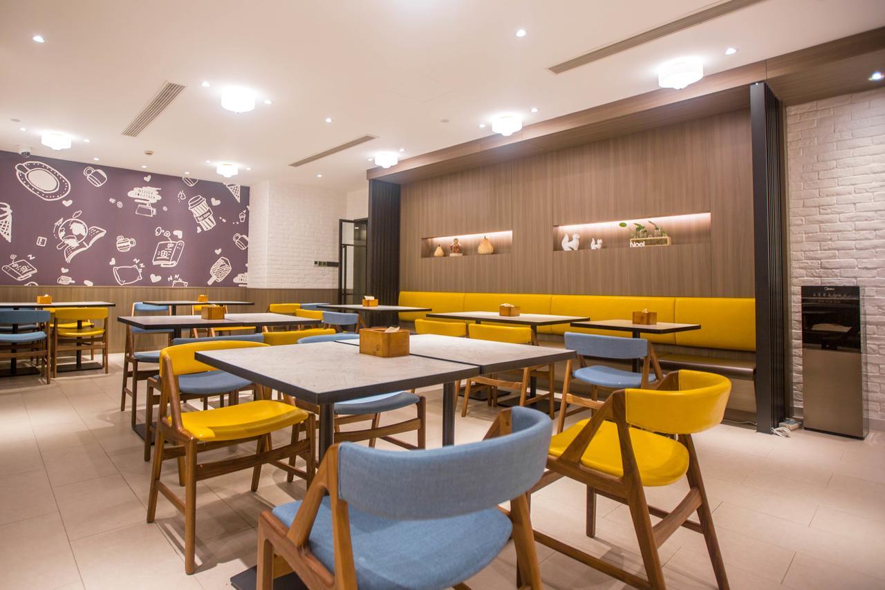 Hanting Premium Hotel Shanghai Plaza 66 Екстериор снимка