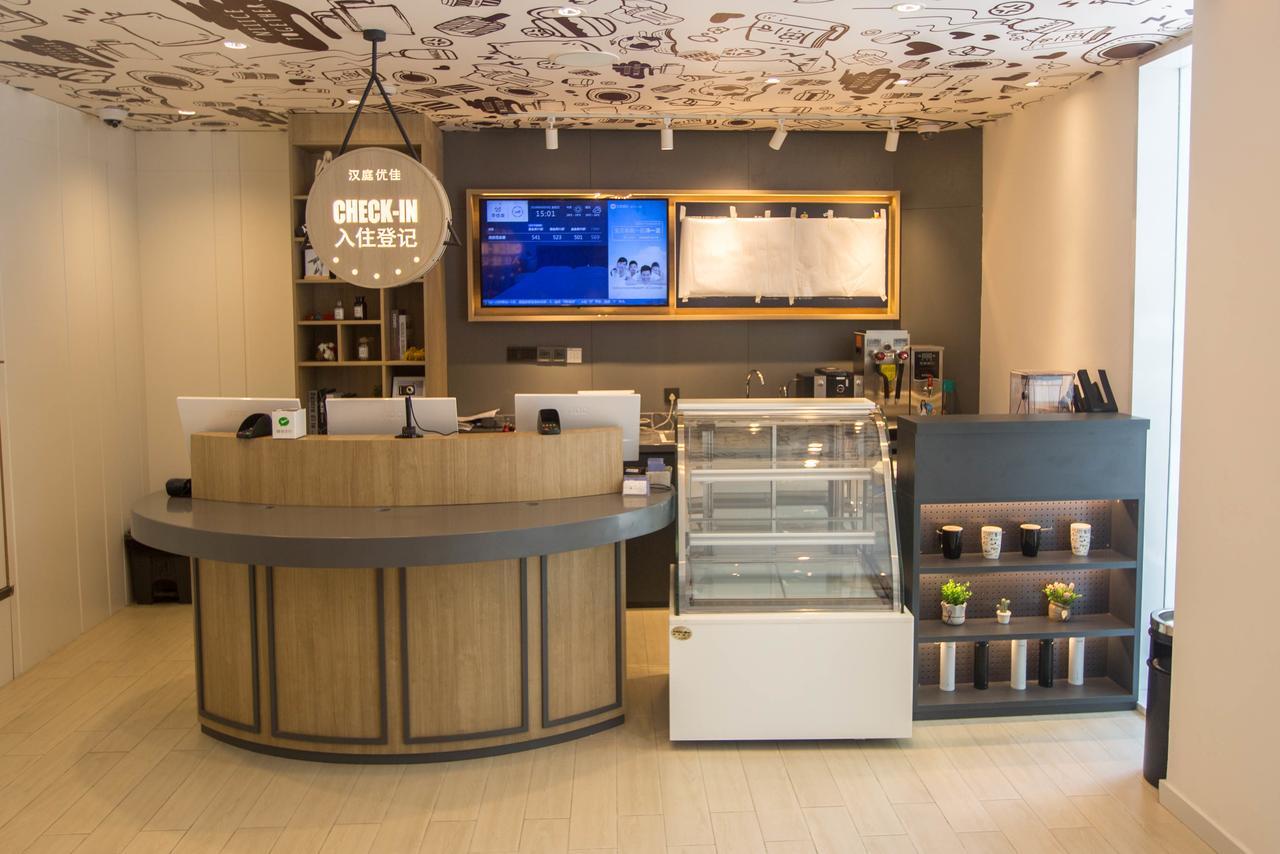 Hanting Premium Hotel Shanghai Plaza 66 Екстериор снимка